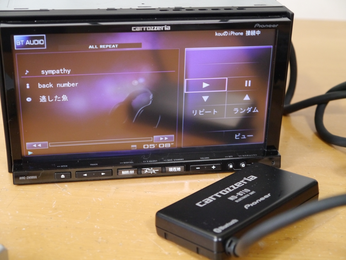 カロッツェリア ND-BT10 Bluetoothユニット carrozzeria 0710 
