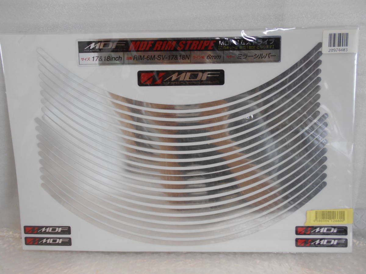 80　新品　MDF　リムストライプ　8350A(ミラーシルバー　6㎜幅　17インチ　18インチ　ホイル　ホイール