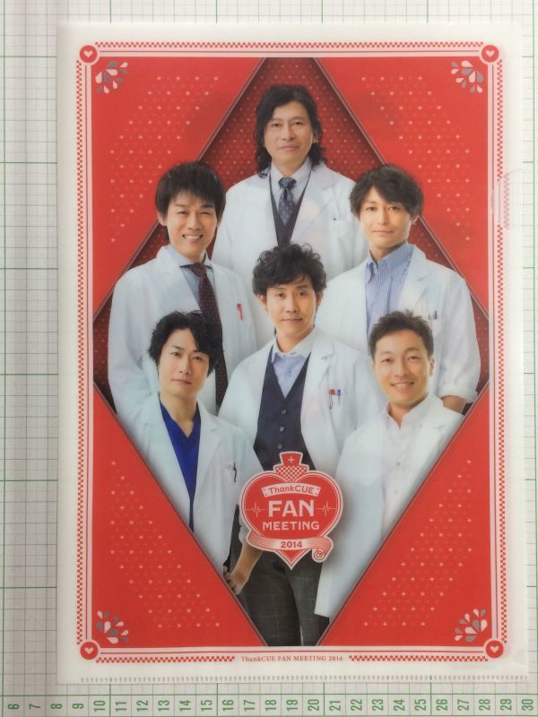 MC248 ThankCUE FAN MEETING 2014 鈴井貴之 大泉洋 安田顕 森崎博之