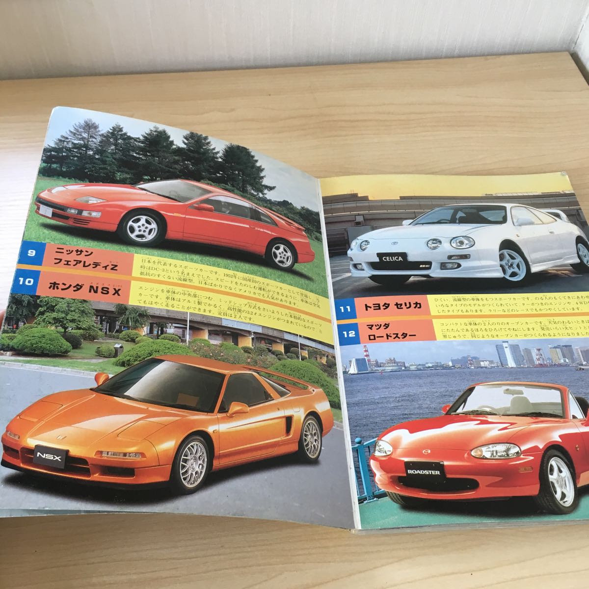 値下げ】のりものアルバム スポーツカー・RV100点 値下げ】のりもの