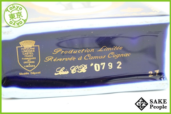 ◆注目! カミュ ブック ナポレオン 700ml 青 陶器 LB