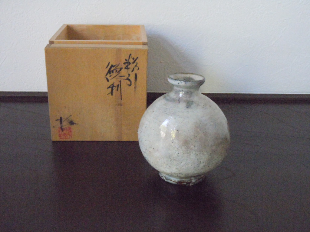 最上位作 小川哲男 粉引 扁壺 徳利 共箱／李朝刷毛目三島唐津備前