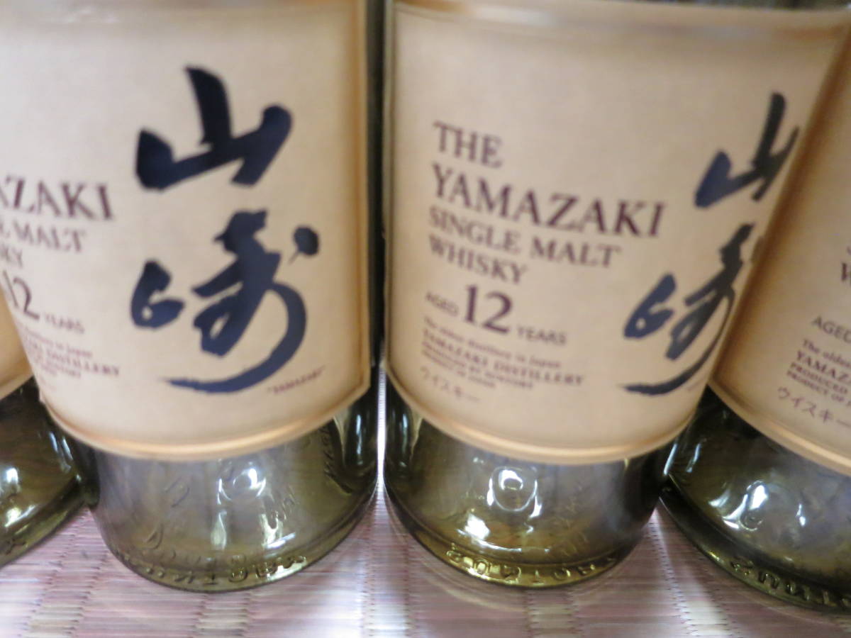 ウイスキー空瓶 サントリー 山崎12年 12本セット 送料無料② 【公式 