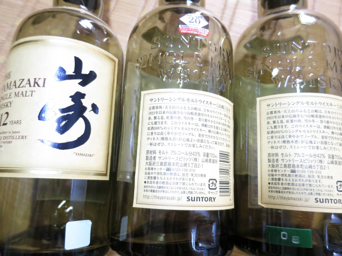 アウトレット販促 ウイスキー空瓶 サントリー 山崎12年 12本セット 