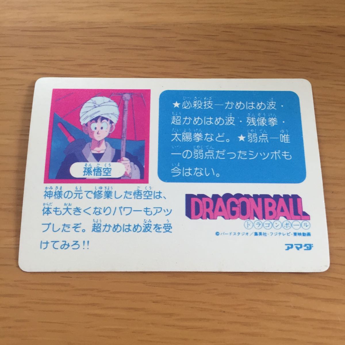 m264840926.2