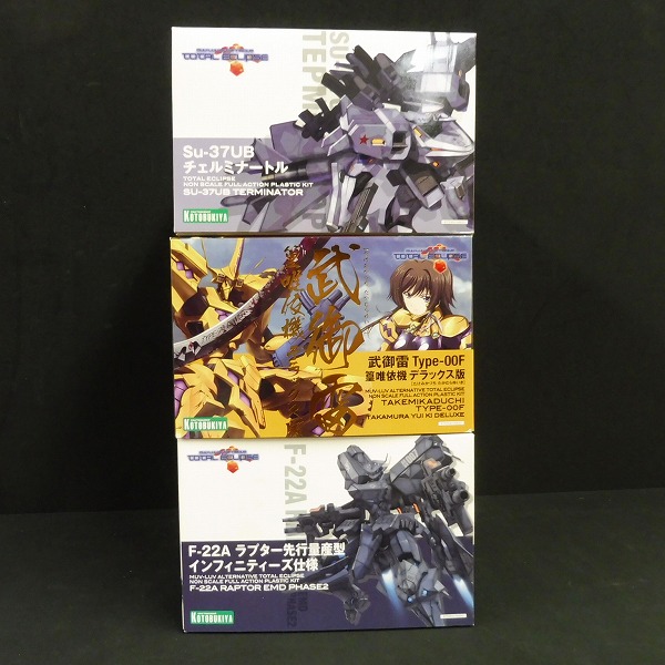 模型・プラモデル □コトブキヤ 2体1セット/ラプター&チェルミナートル