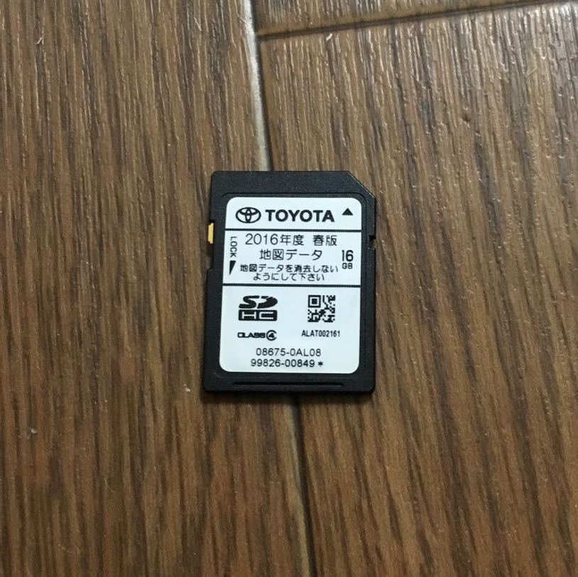 2018年6月最新データに更新済 トヨタ純正ナビ nszt-w61g 地図SDカード