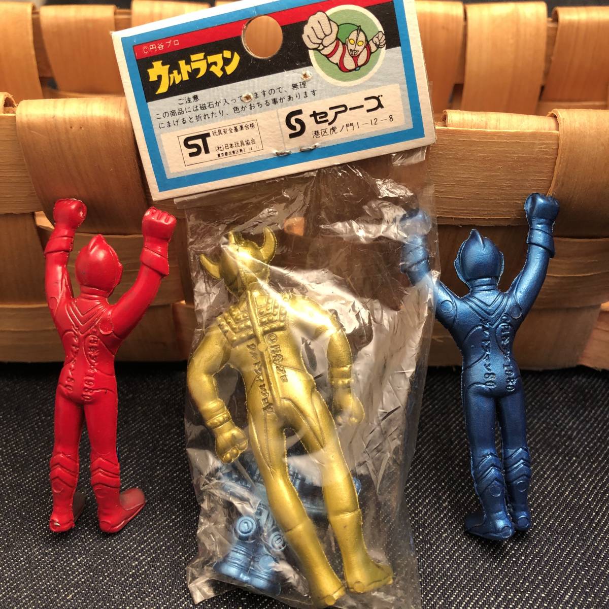 ザ 白く ウルトラマン怪獣消しゴム まとめて8個 ② 売買された 