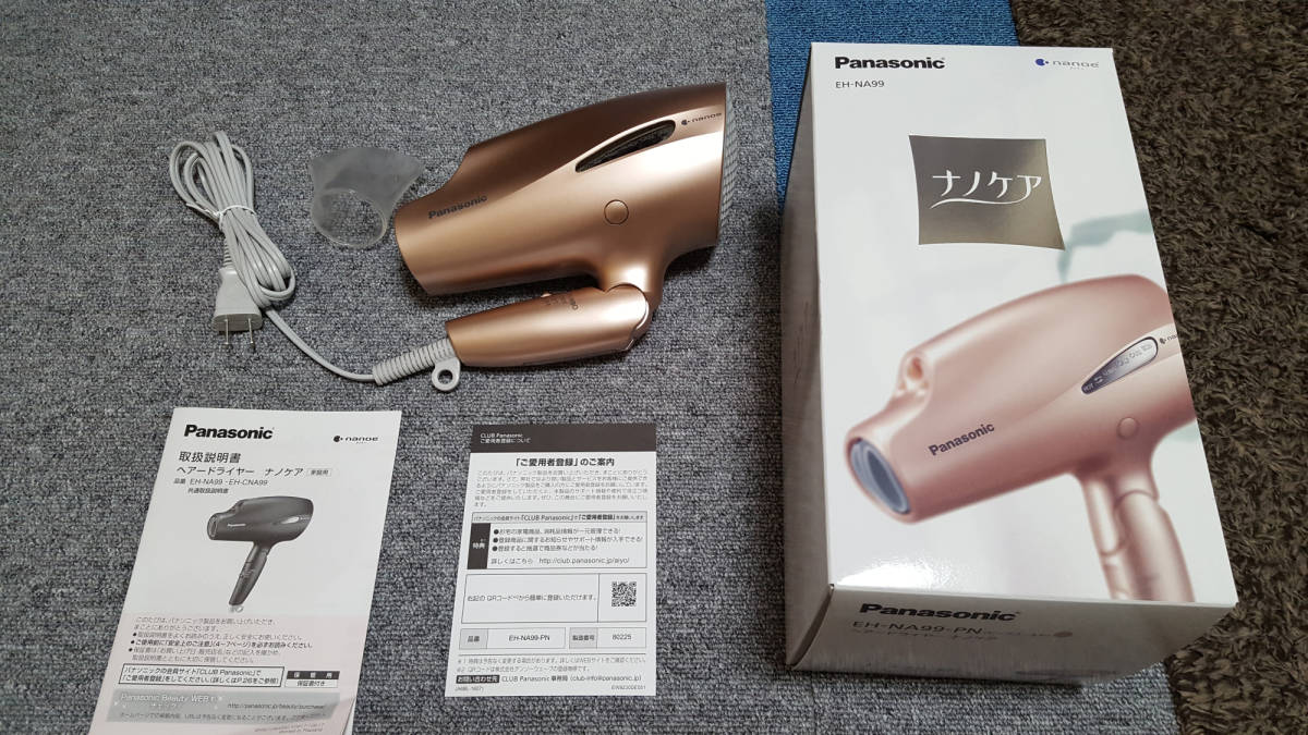 パナソニック ヘアードライヤー ナノケア EH-NA99-PN ピンクゴールド