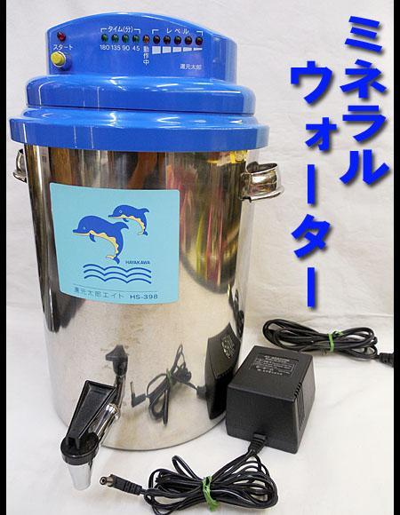 還元ロボについて|エコパワー株式会社 通電済☆自然還元研究所☆ 還元ロボについて|エコパワー株式会社 通電済☆自然還元研究所☆