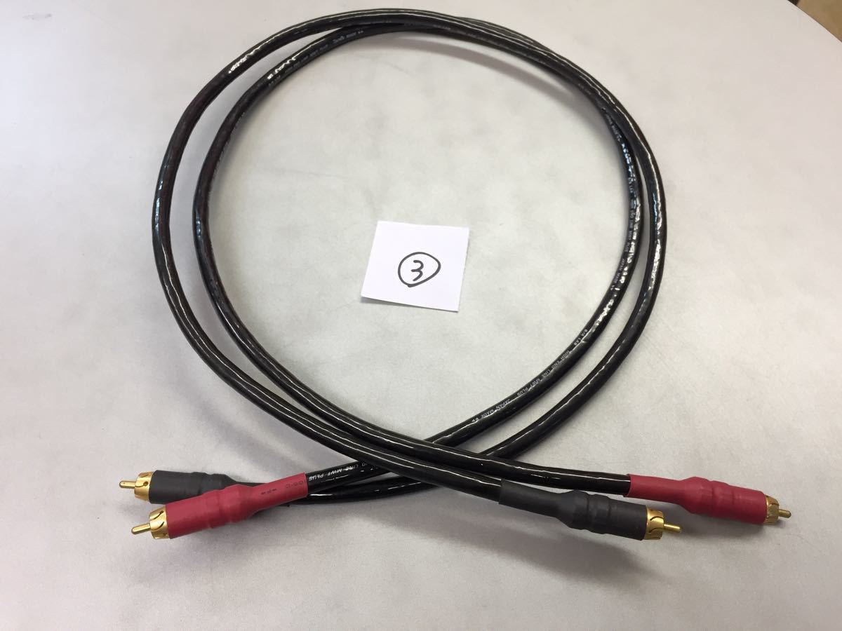 LAB LINE MWT S⁄A HIGH END RCAケーブル HIGHEND HOSE ライン⁄RCAケーブル