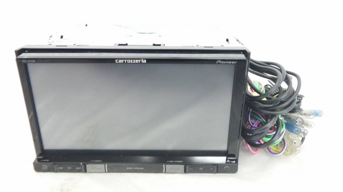 ☆作動確認済☆ カロッツェリア ワンセグ・メモリーナビ AVIC-RZ300