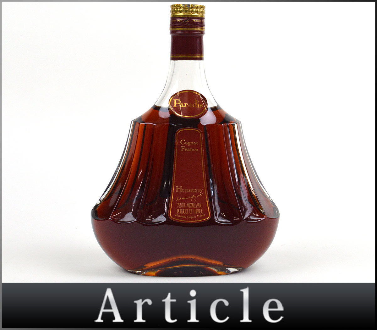 61324古酒〇未開栓 Hennessy ヘネシー パラディ 旧ボトル オールド