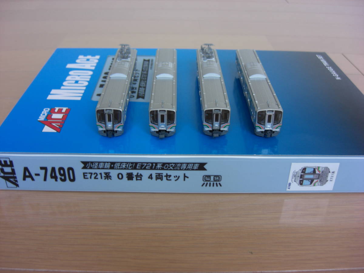 鉄道模型 TOMIX 92959 国鉄 キハ183系100番台 特急