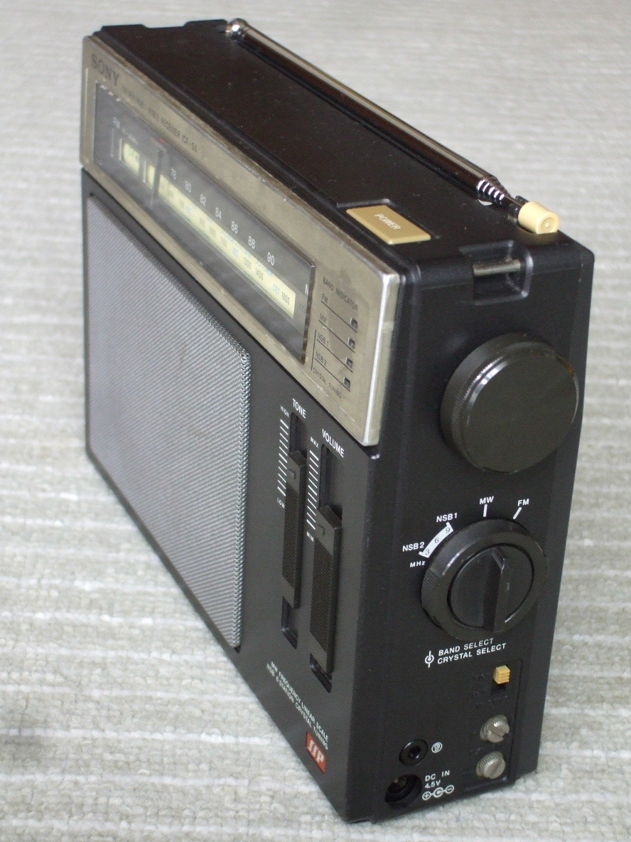 SONY ICF-EX5 4バンドポータブルラジオ SONY ICF-EX5 FM/AM/NSB(短波) 4バンドラジオ 楽天市場】ソニー
