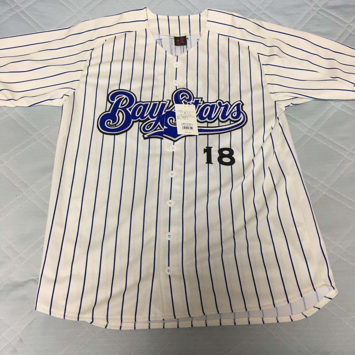L 新品タグ付き! 1998年優勝 ホーム 永遠番長 三浦大輔 横浜DeNA