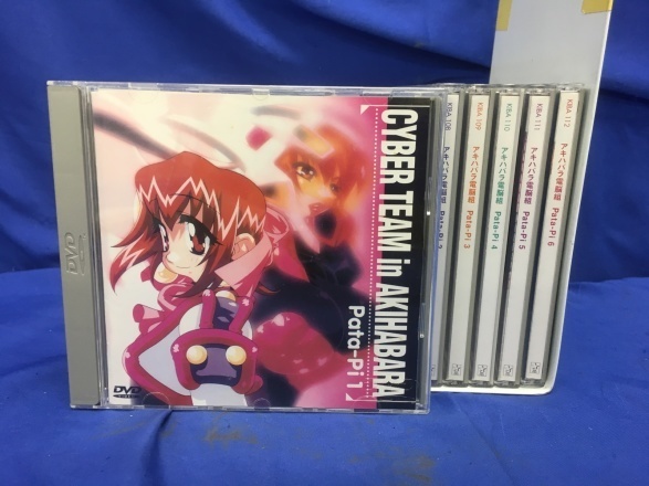 アキハバラ電脳組 DVD 6巻セット DVD 全6巻セット アキハバラ電脳組 【公式通販】