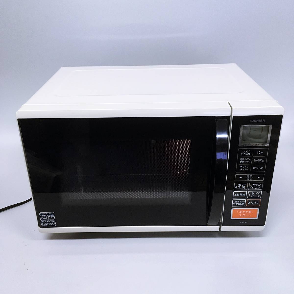 TOSHIBA 東芝 オーブンレンジ 電子レンジ 石窯ドーム ER-K3｜Yahoo