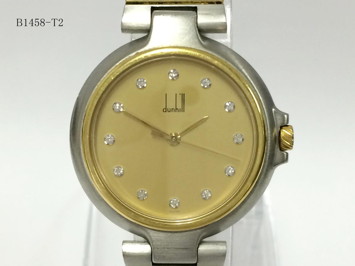 ★電池交換済み◎dunhill ダンヒル ミレニアム 12P ダイヤ クォーツ 腕時計 ゴールド × シルバー カラー 純正 ベルト B1458-T2⑭