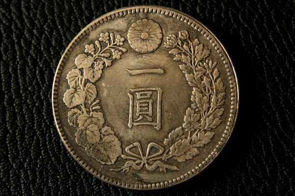 民間收集　日本古錢　大日本　明治二十五年　一圓　銀貨　 直径38mm 厚さ3mm 量目25g　A175_2