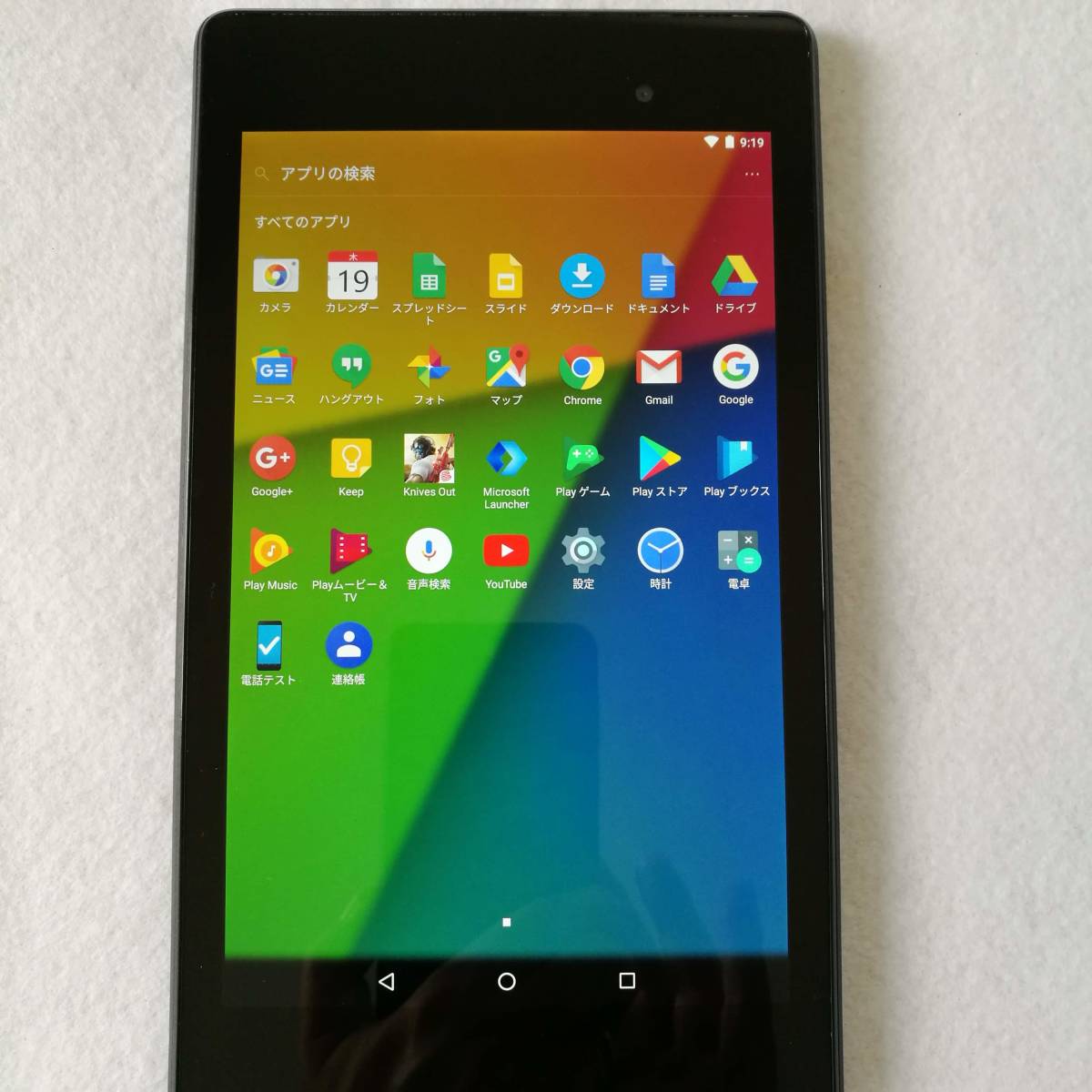 【美品です】【７インチタブレット名機】Google Nexus 7 2013 Wi-Fi 1900x1200 16GB クアッドコア_2