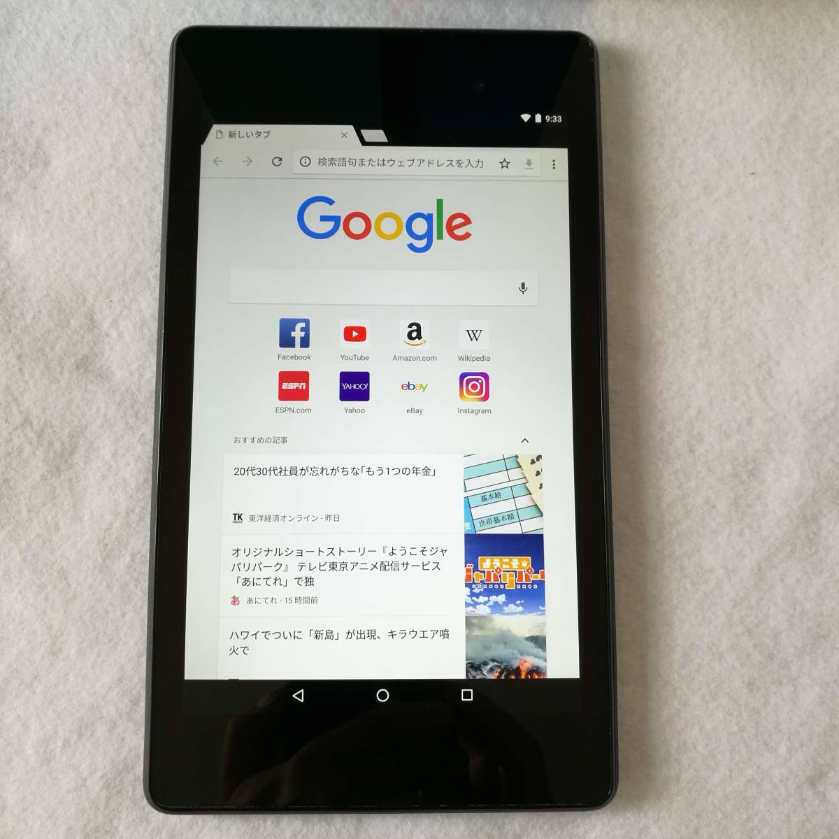 【美品です】【７インチタブレット名機】Google Nexus 7 2013 Wi-Fi 1900x1200 16GB クアッドコア_3