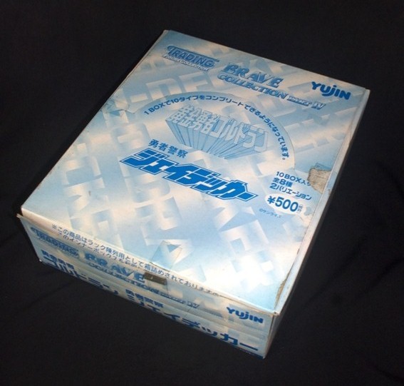 YUjIN ユージン ブレイブコレクション パート4 黄金勇者ゴルドラン 