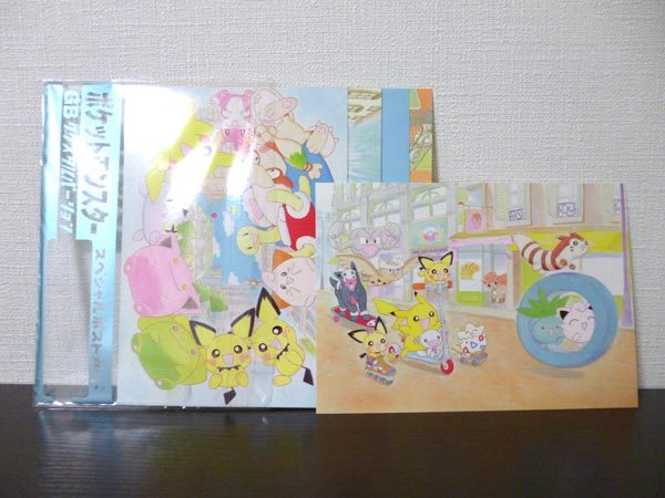ポケットモンスター ふくやまけいこ ポストカード15枚セット ポケモン