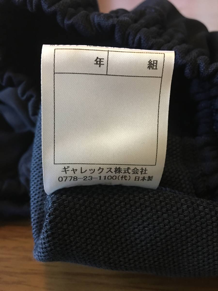 Galax ギャレックス ブルマ 濃紺 Mサイズ ②の入札履歴 - 入札者の順位