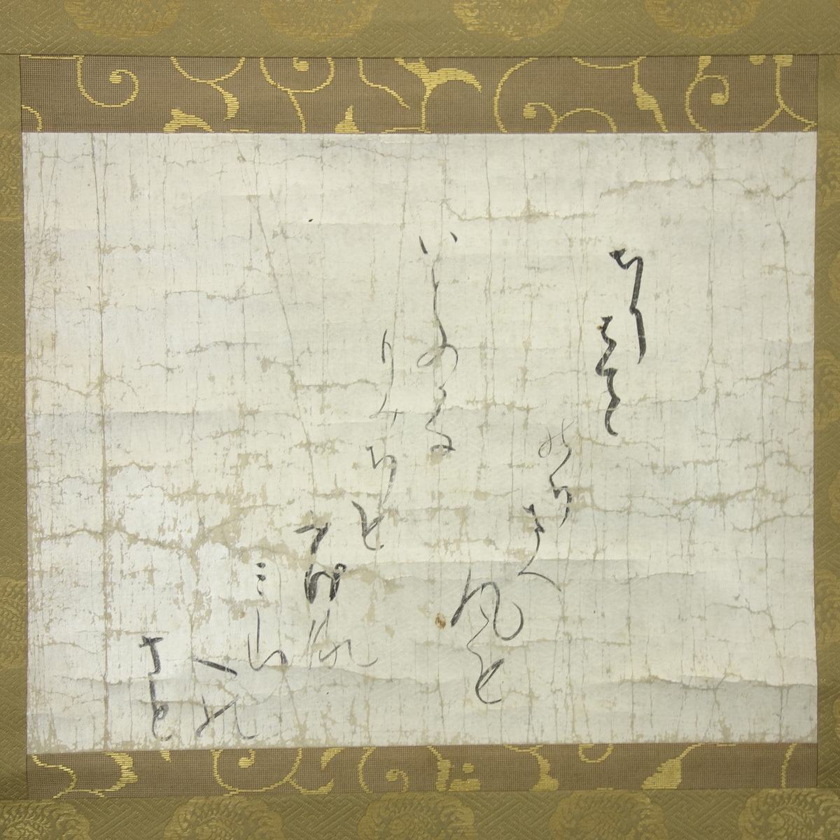 蔵出　短歌 和歌 古筆 料紙 美麗装飾 書道 木箱入り 骨董品 コレクション　書 楽天市場】骨董○金蒔絵菊文文箱○手紙入れ | 江戸後期-19世紀頃