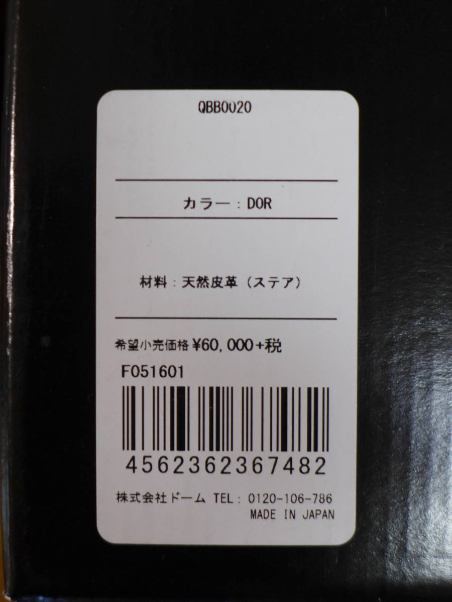 新品/未使用 UA アンダーアーマー 硬式 右投げ 内野手用 QBB0020 DOR ディープオレンジ アンダーアーマー Armour Under 右投 新品未使用 少年