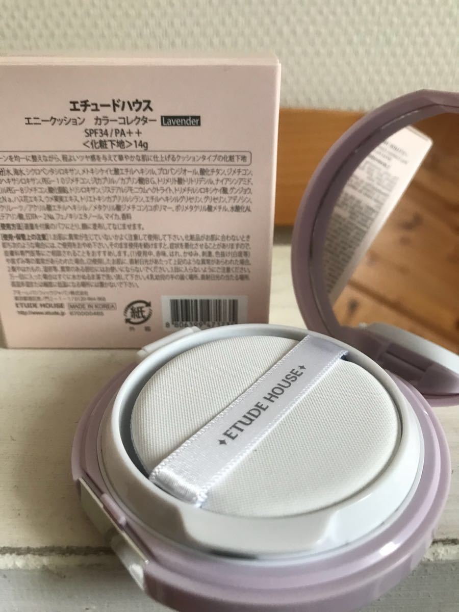 ETUDE HOUSE エチュードハウス／エニークッション カラーコレクター( 本体セット)／ラベンダー／化粧下地 SPF34＋＋／新品未使用_2