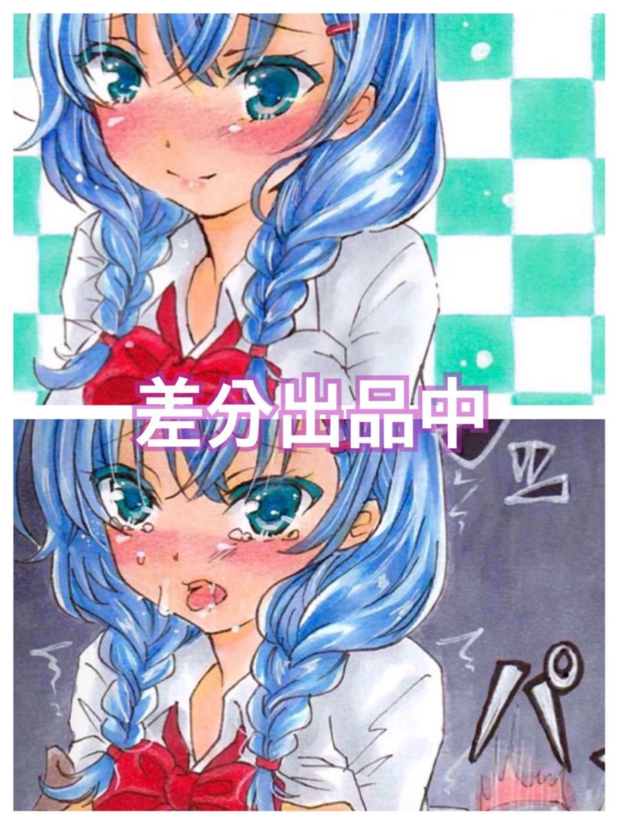 ガールフレンド 仮 村上文緒 同人手描きイラスト 陽バージョン 手描きイラスト 売買されたオークション情報 Yahooの商品情報をアーカイブ公開 オークファン Aucfan Com