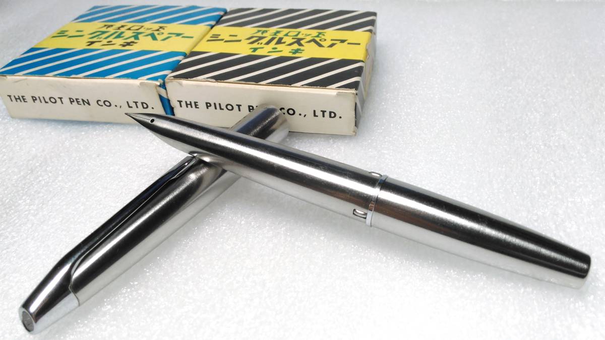 PILOT パイロット　ペン先一体型万年筆　ミュー ( 刻印 F H673 )　ステンレス製　シルバー　1970年頃　当時物