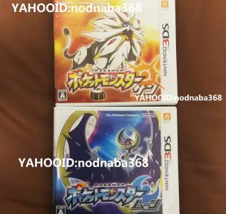 ソフト付き ポケモン サンムーン ウルトラに引継可能 最強データ 802種960体 色違い揃い6v ポケットモンスター 対戦特化 海外産メタモン ニンテンドー3ds専用ソフト 売買されたオークション情報 Yahooの商品情報をアーカイブ公開 オークファン Aucfan Com