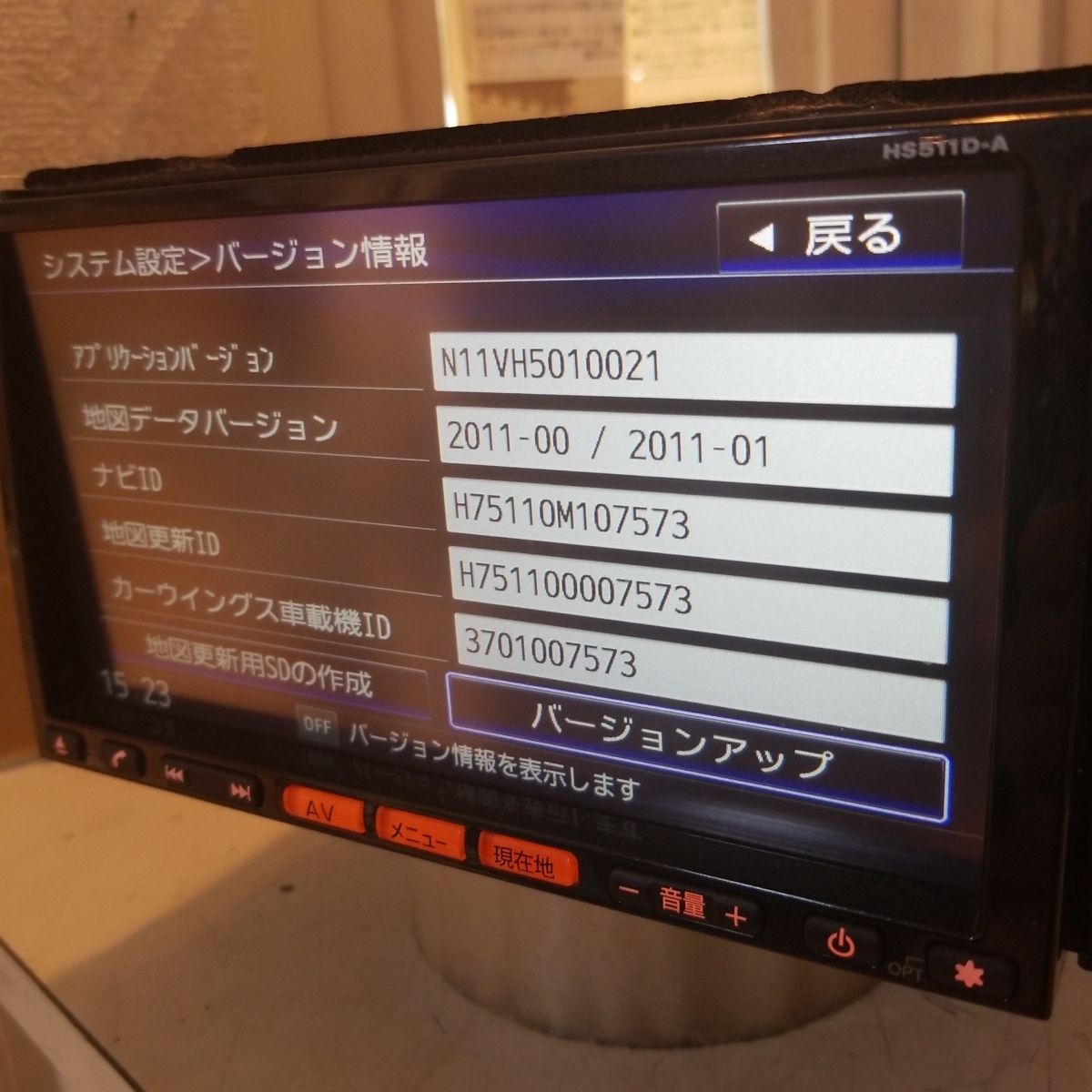 車 日産純正 HS511D-W メモリーナビ 7インチ 地図2011年