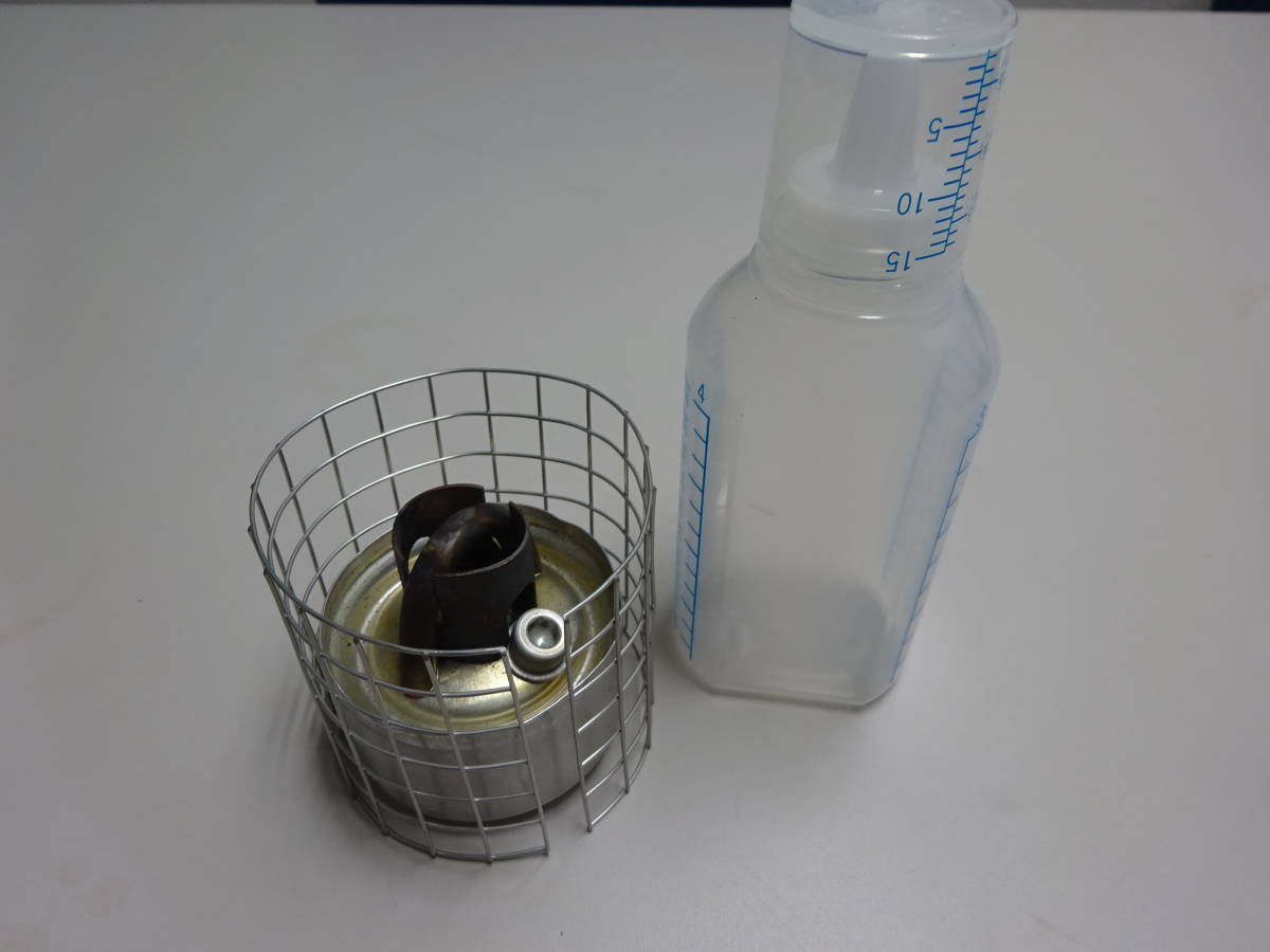 FREELIGHT Freelight Blast Burner SE フリーライト ブラストバーナー