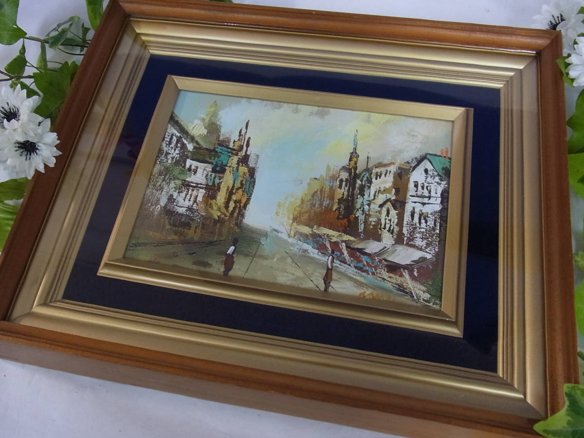 絵画 ☆古い油彩/SM ヨーロッパの街並み 油絵 風景画 木製フレーム 