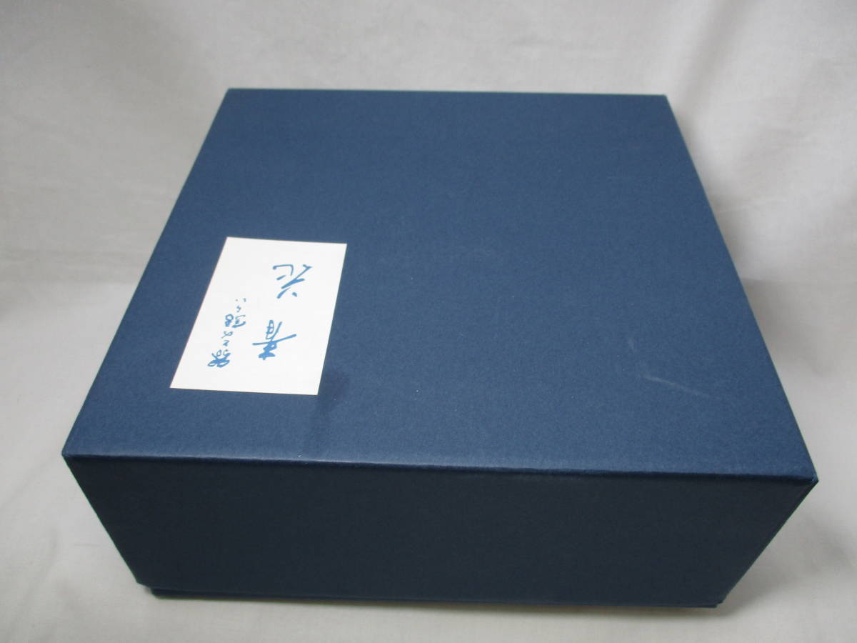 ★５００円スタート！◆有田焼◆青花・しん窯【手描きそば猪口５客揃】◆未使用品、、、 しん窯 有田焼 メルカリ 小鉢 南蛮人絵変り テラス異人小判プレート小島芳栄堂食器