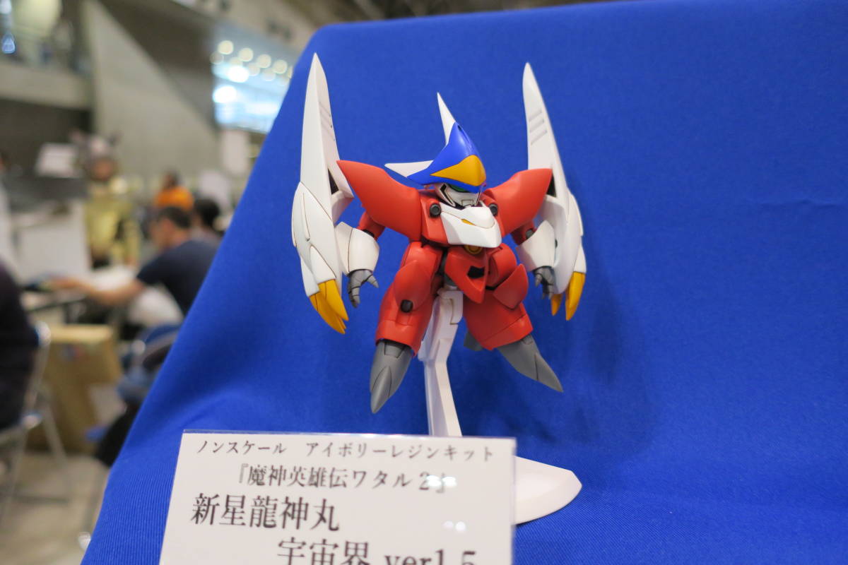 魔神英雄伝ワタル2 新星龍神丸 プラクション 宇宙界型 魔神英雄伝