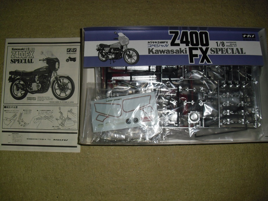 ナガノ 1/8 Z400FXスペシャル オートバイシリーズ No12 ナガノ Z400FX