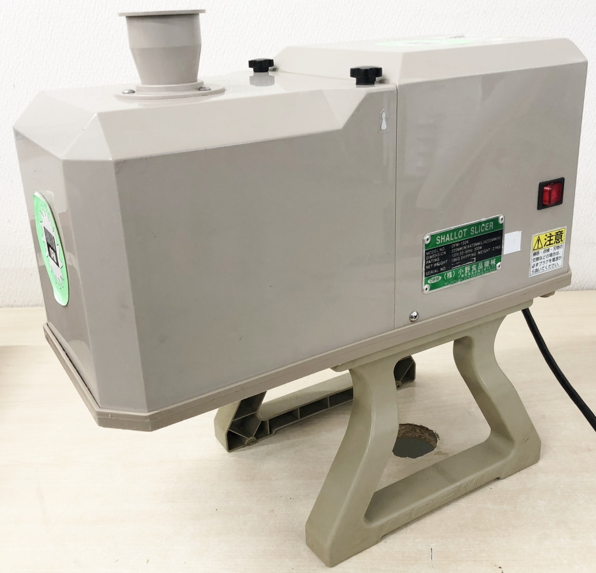 102 小野食品機械 シャロットスライサー ネギスライサー OFM-1004 中古