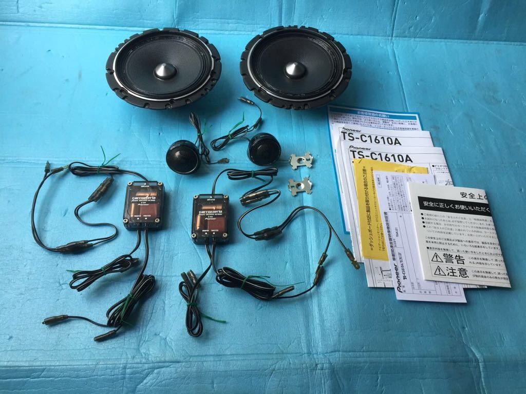カロッツェリア スピーカー 16cm ts-c1610a セパレート2way