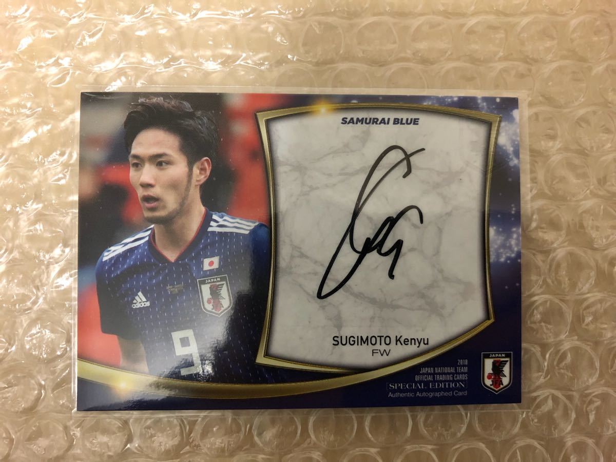 2018 日本代表SE 杉本健勇 直筆サインカード セレッソ大阪 【公式通販】