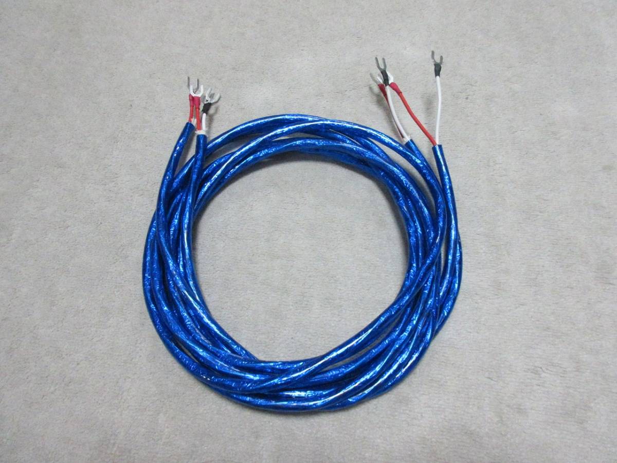 ZONOTONE (ゾノトーン) 6NSP-2200 Meister 6NCu＋silver Cort hybrid construction 　Ｙラグ端子