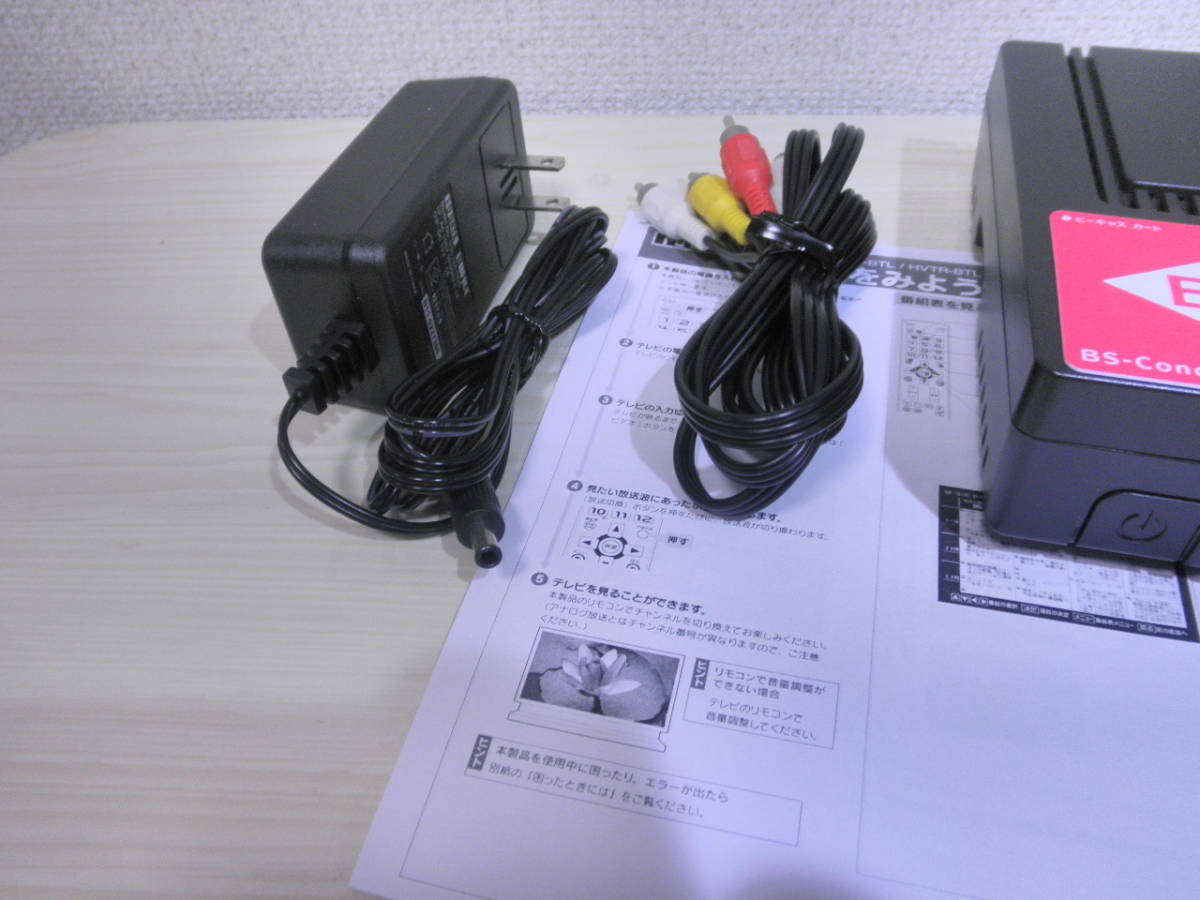 ◇◇I-O DATA機器 録画可能 地上・BSデジタル対応 デジタル