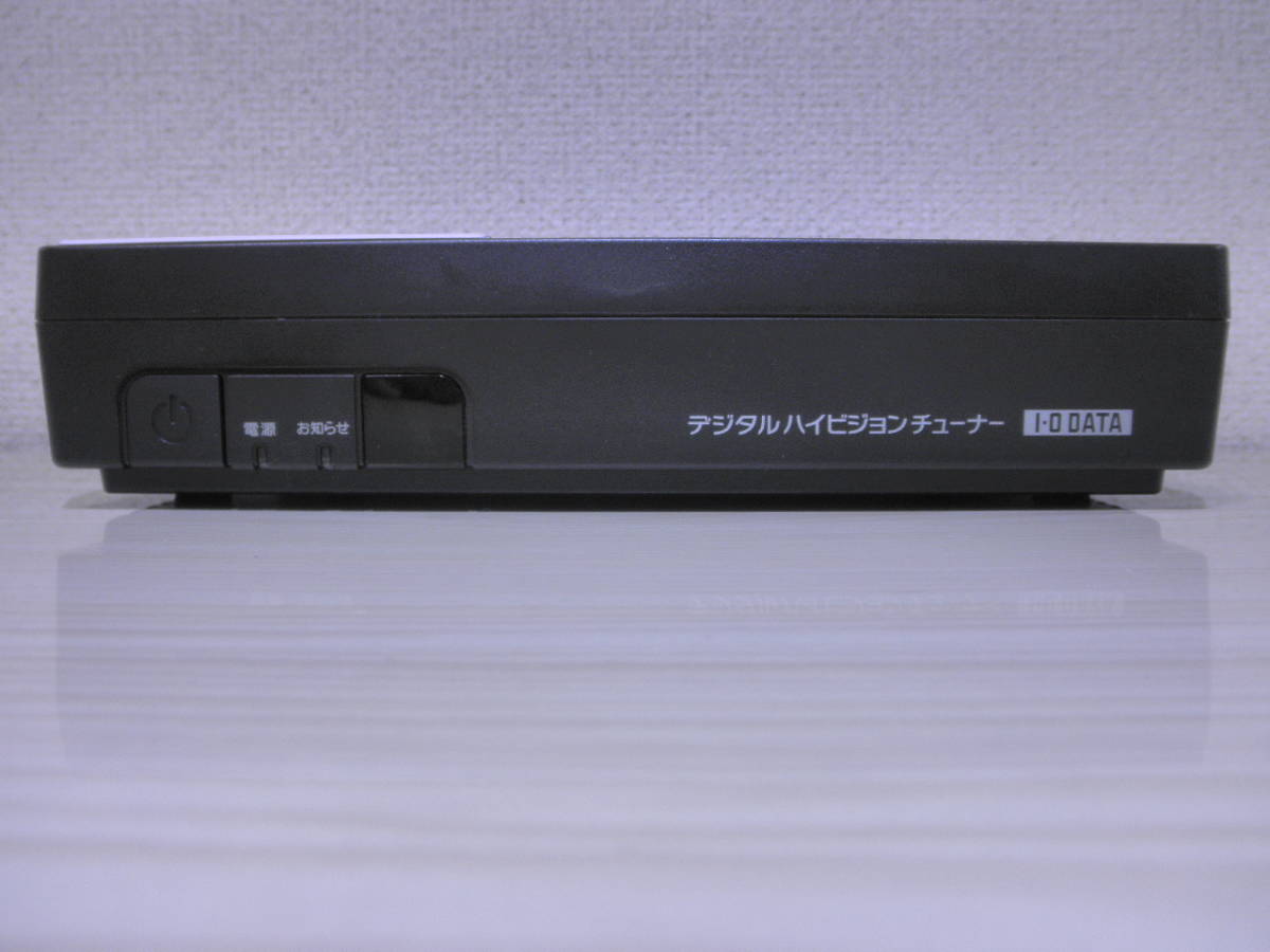 ◇◇I-O DATA機器 録画可能 地上・BSデジタル対応 デジタル
