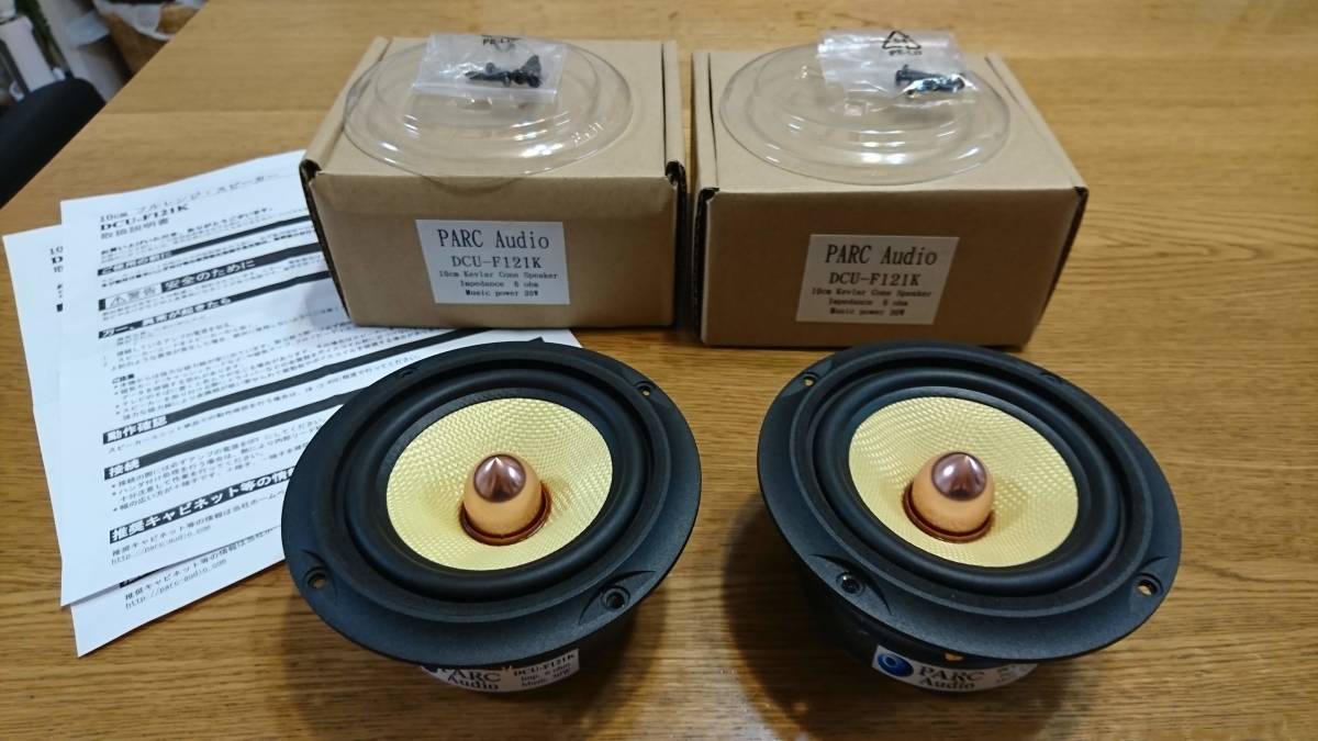 ☆パークオーディオ PARC Audio フルレンジスピーカー☆ 【公式通販】