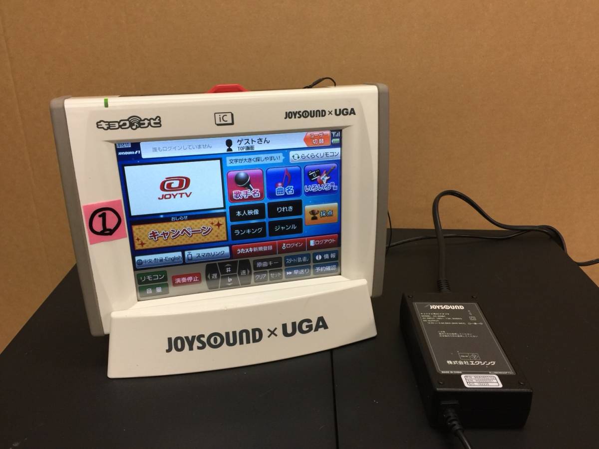 U30d エクシング キョクナビJR-300、充電器JR-300BC+300BC-Z(連結