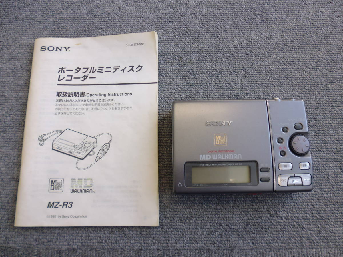 SONY ソニー 「CMT-L7D」9インチカラー液晶搭載 ウォークマン用ドッグ